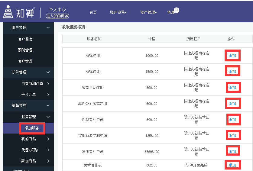图片7.png