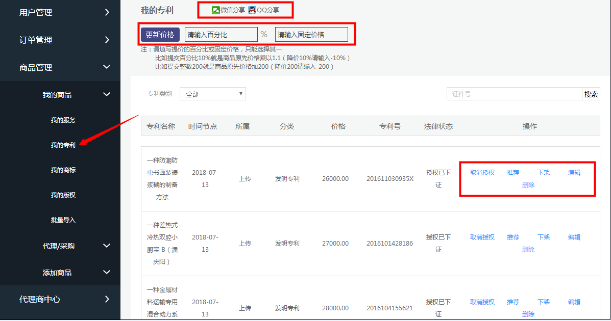 图片14.png