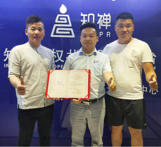 价值的吸引：恭喜安徽智麦取得“万知网知识产权城市合伙人”荣誉！