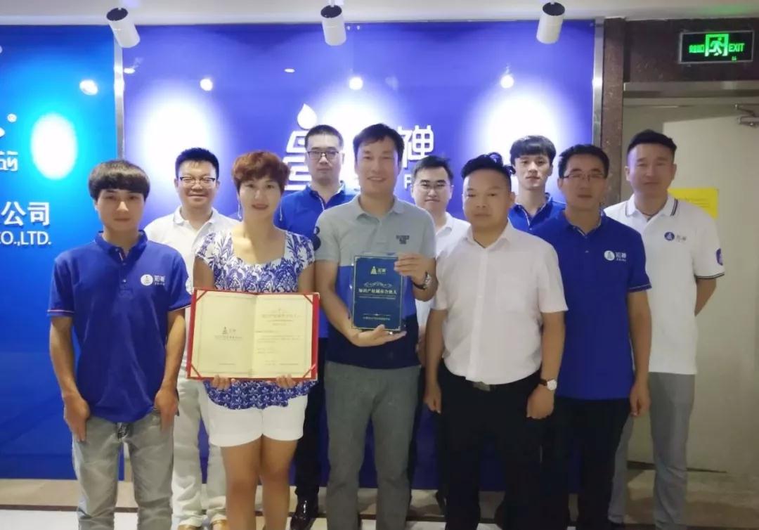 万知网与陕西鑫智恒企业管理咨询有限公司强强联手掘金百万知产市场！
