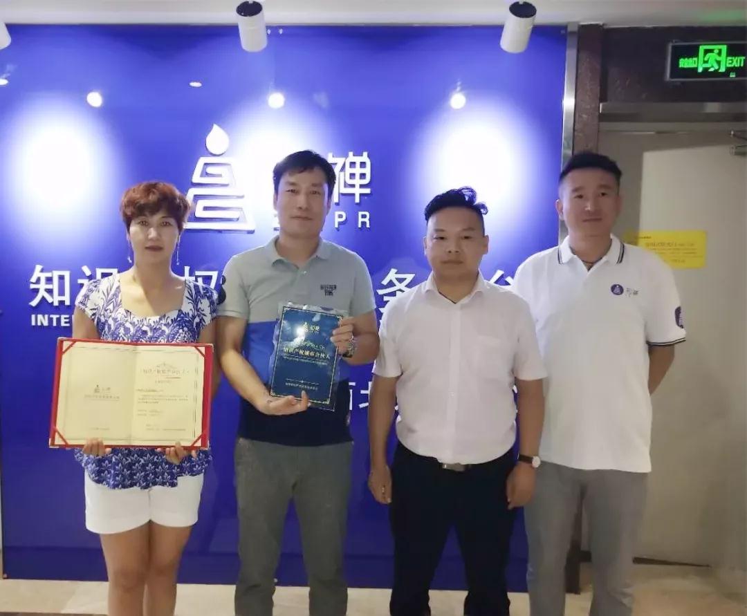 万知网与陕西鑫智恒企业管理咨询有限公司强强联手掘金百万知产市场！