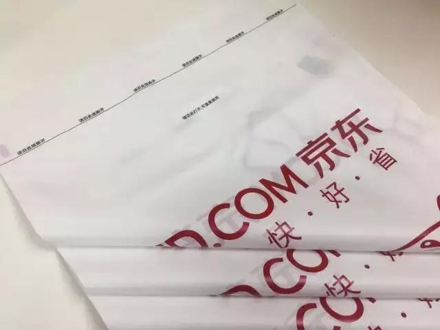 刘强东又上热搜！市值3000亿...