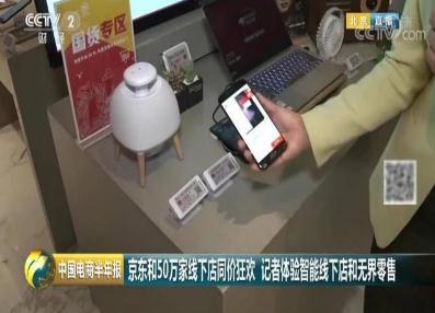 京东2.jpg