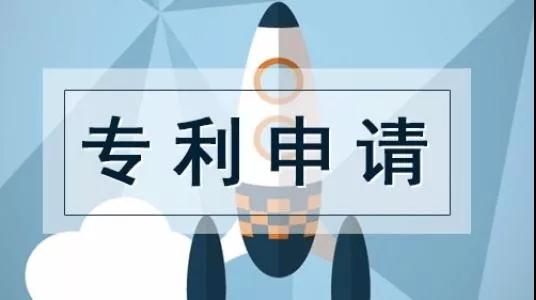 专利申请不成功？驳回复审来解决...