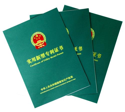 什么时候申请专利比较合适？