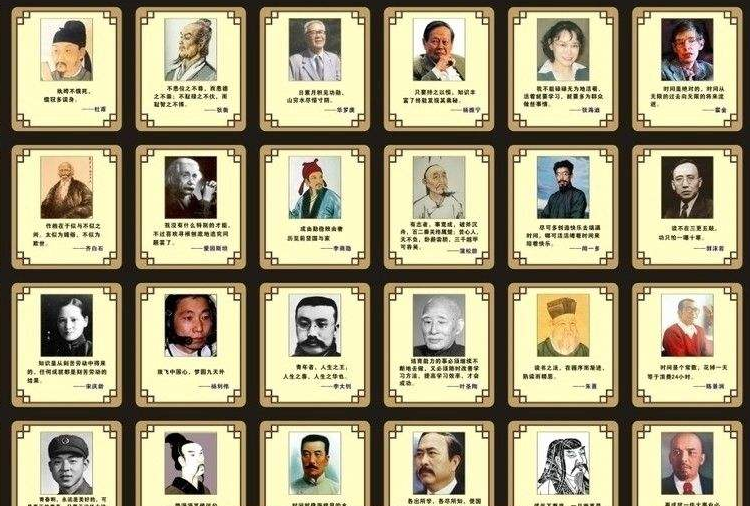 99.9%的人都不知道的名人专...