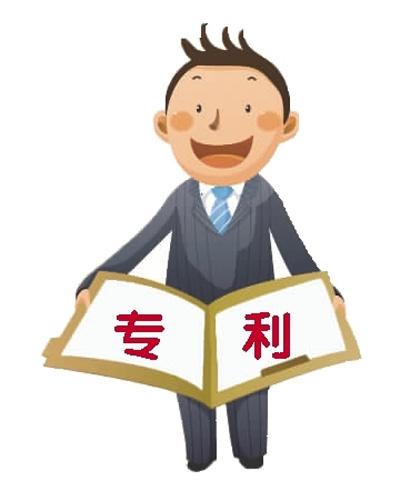 专利是如何影响我们的生活