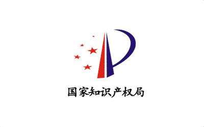 国家知识产权局关于专利证书改版...