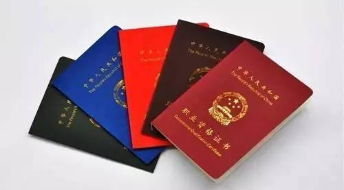 评职的亲们注意啦！各省评职要求...