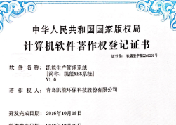 什么是软著？有什么用？怎么申请...
